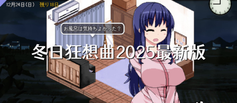 游戏画面2